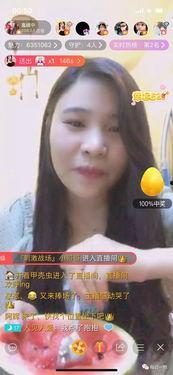 女主播吃小瓜视频下载安装,视频下载安装攻略大揭秘