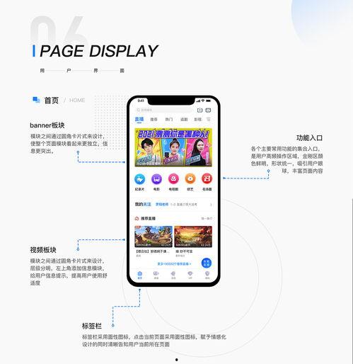 吃瓜视频转一转APP,轻松转播，畅享娱乐新体验