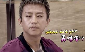 邓超现场吃瓜视频大全,笑料百出视频大全