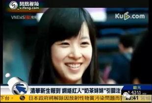 章泽天吃瓜的视频,揭秘娱乐圈幕后真相