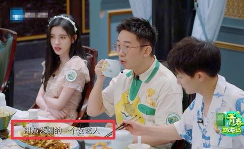 三姐自曝吃瓜视频大全,揭秘娱乐圈幕后故事