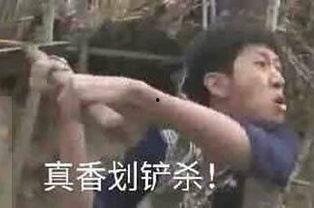 姐妹分手我们吃瓜视频,吃瓜群众围观分手风波