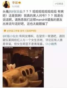 爆料吃瓜网红视频大全最新,最新爆料吃瓜视频大盘点