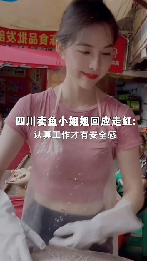 卖鱼的小姐姐吃瓜视频,趣味横生，网友热议不断