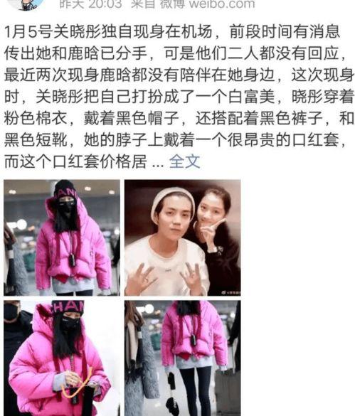 当朋友说分手时吃瓜视频,一场网络视频引发的分手风波